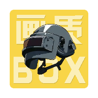 画质box下载官方版