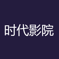 时代影院手机版下载