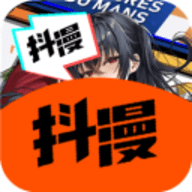 抖漫安卓版本下载