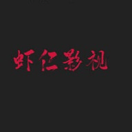 虾仁影视最新版手机软件app logo