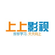 上上影视免费版手机软件app logo
