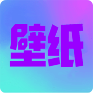 最美动态壁纸下载免费版