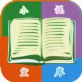 小说宝库手机软件app logo