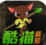 酷猫影视官方版