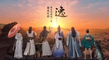 《天涯明月刀手游》2023年6月6日每日一题答案