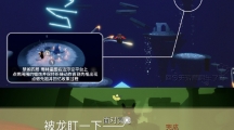 《光遇》6.6每日任务攻略2023