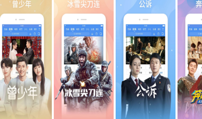 影视剧免费看软件盘点