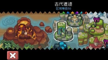 《元气骑士前传》菜地怎么解锁？