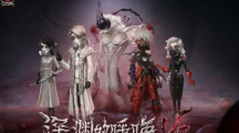 《第五人格》深渊7系列皮肤介绍一览
