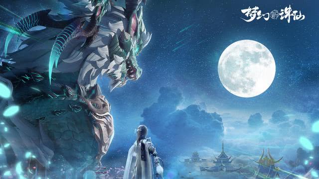 《梦幻新诛仙》草庙村探灵任务位置大全