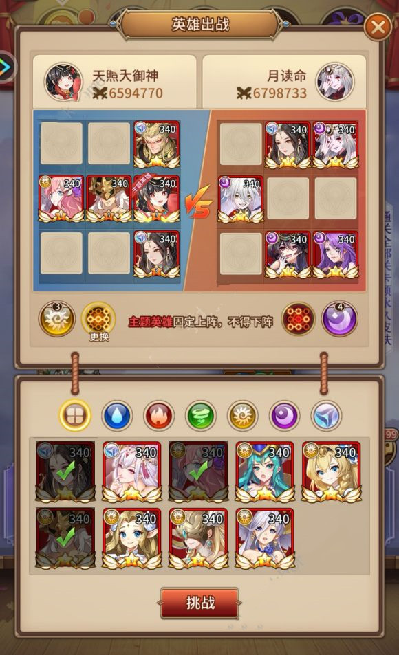 《闪烁之光》皮肤副本第14关通关攻略