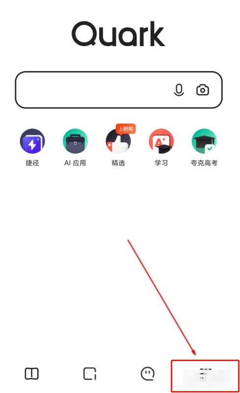 《夸克浏览器》网盘上传视频教程