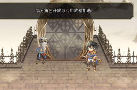 《另一个伊甸》专武开启条件介绍