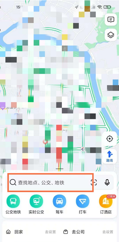 《高德地图》指南针查看方法
