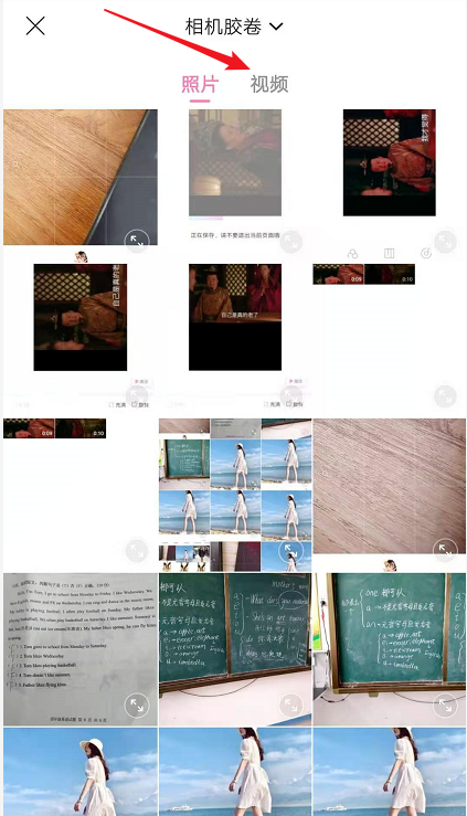 《一甜相机》编辑制作短视频教程