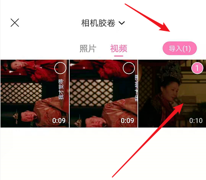 《一甜相机》编辑制作短视频教程