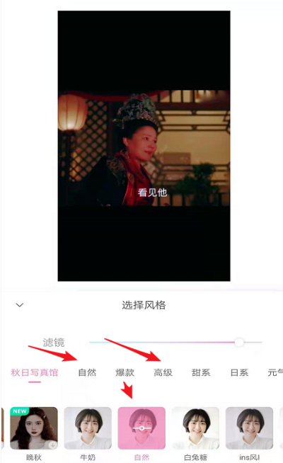 《一甜相机》编辑制作短视频教程