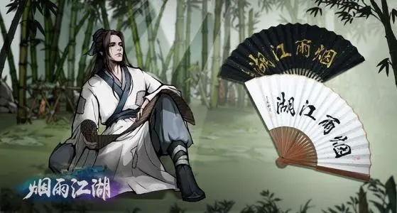 《烟雨江湖》风雨飘摇大昭寺带口信等待时间一览