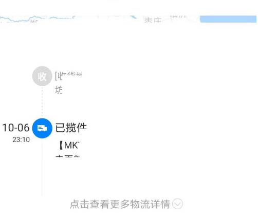 《菜鸟裹裹》导入包裹教程