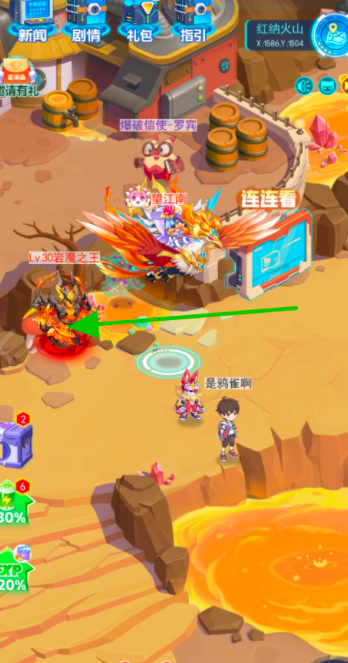《超级精灵手表》火系徽章获取攻略