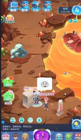 《超级精灵手表》火系徽章获取攻略