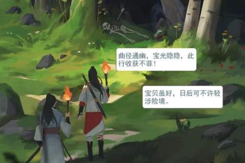 《江湖悠悠》八级食谱配方大全
