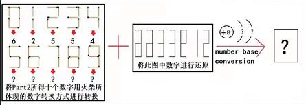 《犯罪大师》八月赛季密室逃脱完整版答案一览