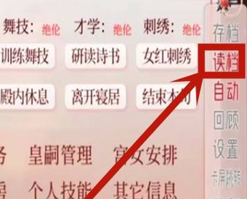 《深宫曲》怎么让族亲入宫