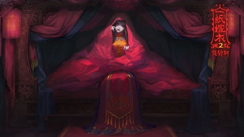 《纸嫁衣2奘铃村》梯子后的门怎么开