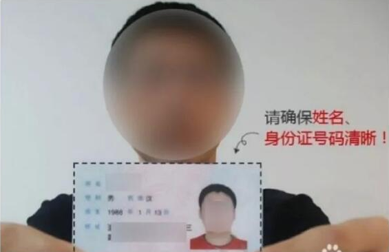 《交管12123》绑定机动车正确拍照示例