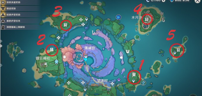 《原神》学者的笔记阅读顺序攻略