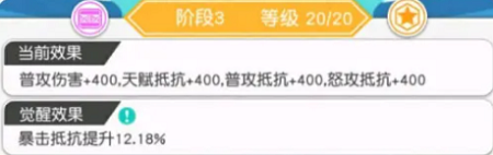 《小浣熊百将传》西门庆阵容搭配攻略
