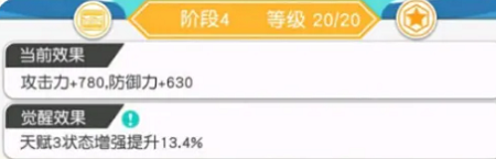 《小浣熊百将传》西门庆阵容搭配攻略