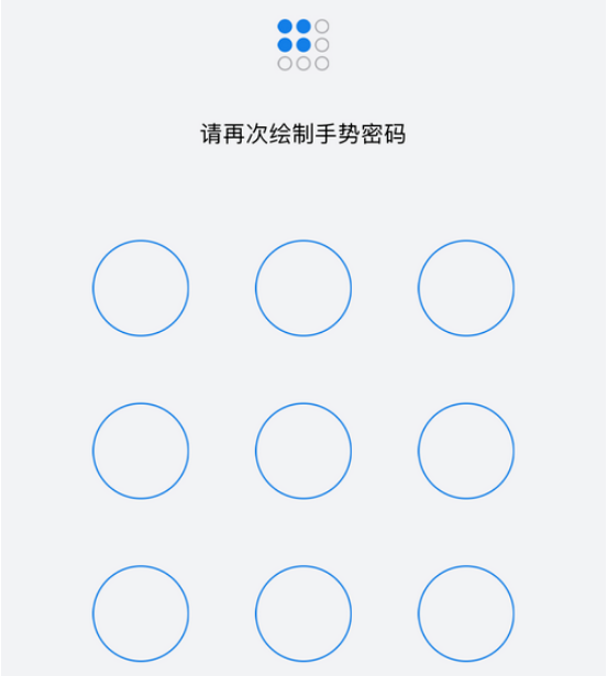 《QQ邮箱》手势密码设置方法