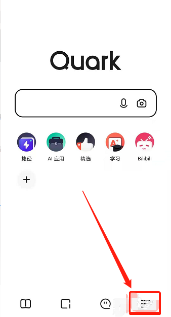 《夸克浏览器》搜索引擎设置方法