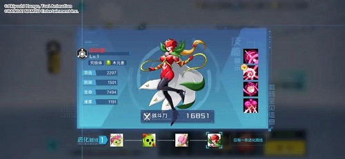 《数码宝贝新世纪》巨兽来袭阵容推荐攻略