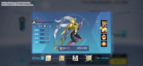 《数码宝贝新世纪》巨兽来袭阵容推荐攻略
