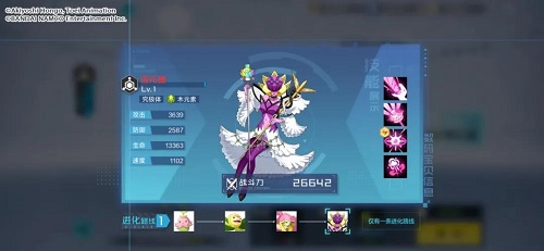《数码宝贝新世纪》巨兽来袭阵容推荐攻略