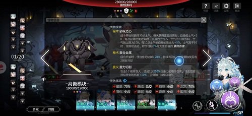 《灵魂潮汐》9-6通关攻略
