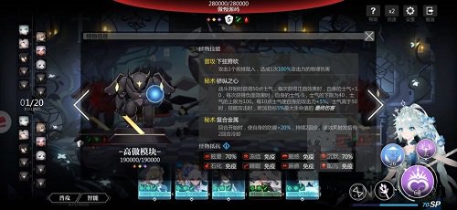 《灵魂潮汐》9-6通关攻略