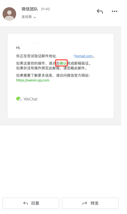 《微信》导出个人数据方法