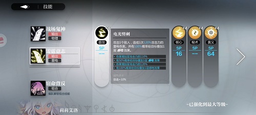 《灵魂潮汐》新手人偶培养推荐