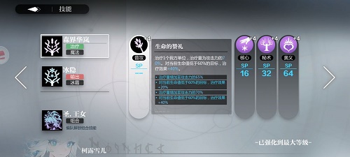 《灵魂潮汐》新手人偶培养推荐