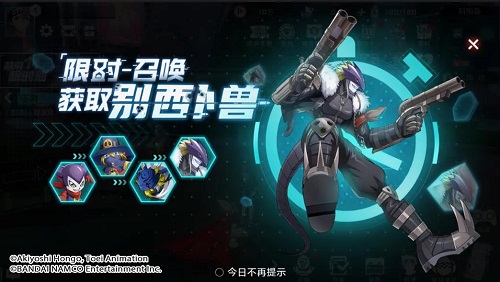 《数码宝贝新世纪》别西卜兽进化路线攻略
