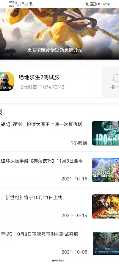 《夸克浏览器》放大页面方法