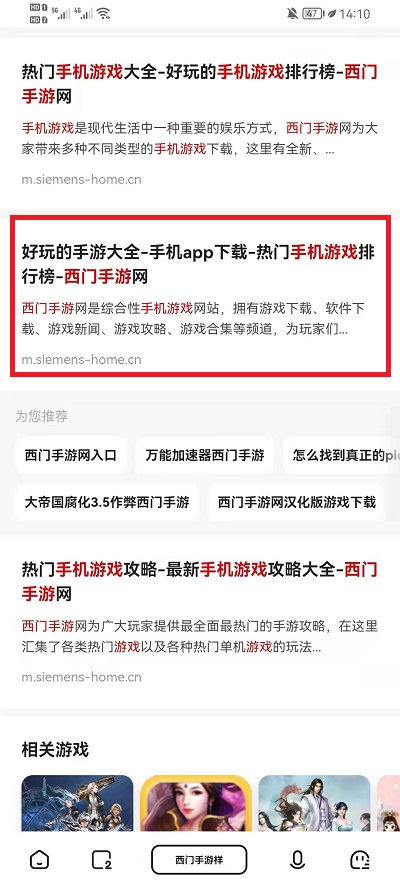 《夸克浏览器》放大页面方法