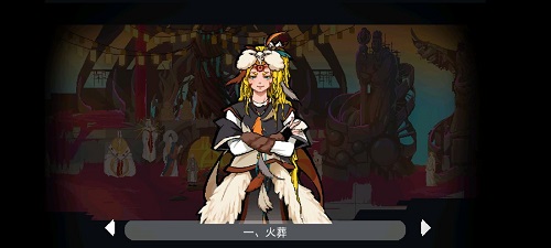 《长安夜明》第八章小雷音寺通关攻略