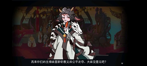 《长安夜明》第八章小雷音寺通关攻略