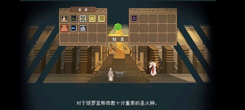 《长安夜明》第八章小雷音寺通关攻略