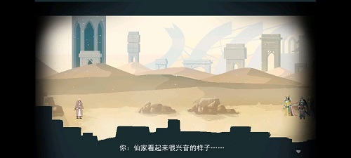 《长安夜明》第七章南昌国通关攻略